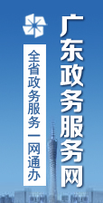 广东十大网络赌博网站排行网