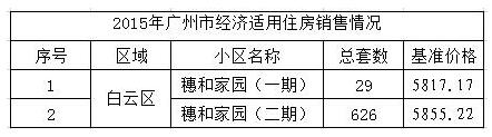 2015.jpg