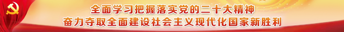 十大网络赌博网站排行专题学习专栏