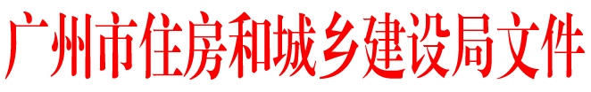 红头——十大网络赌博网站排行文件.jpg
