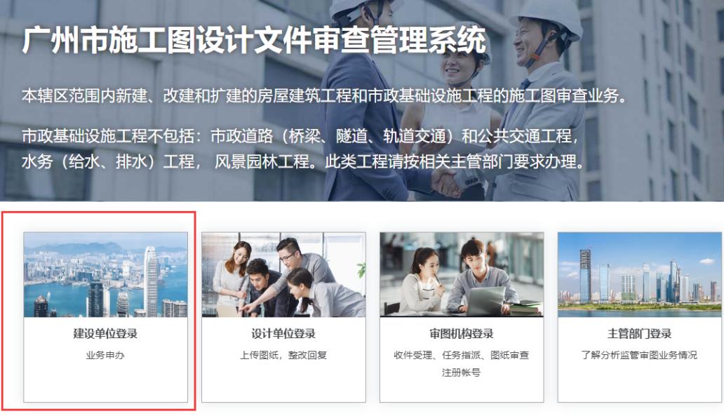 房建工程电子图纸全过程流转应用工作有了科学实施的新标准