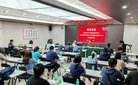 十大网络赌博网站排行组织举办广州市地方标准《城市民用建筑项目人防工程建设规划设计规范》宣讲.png